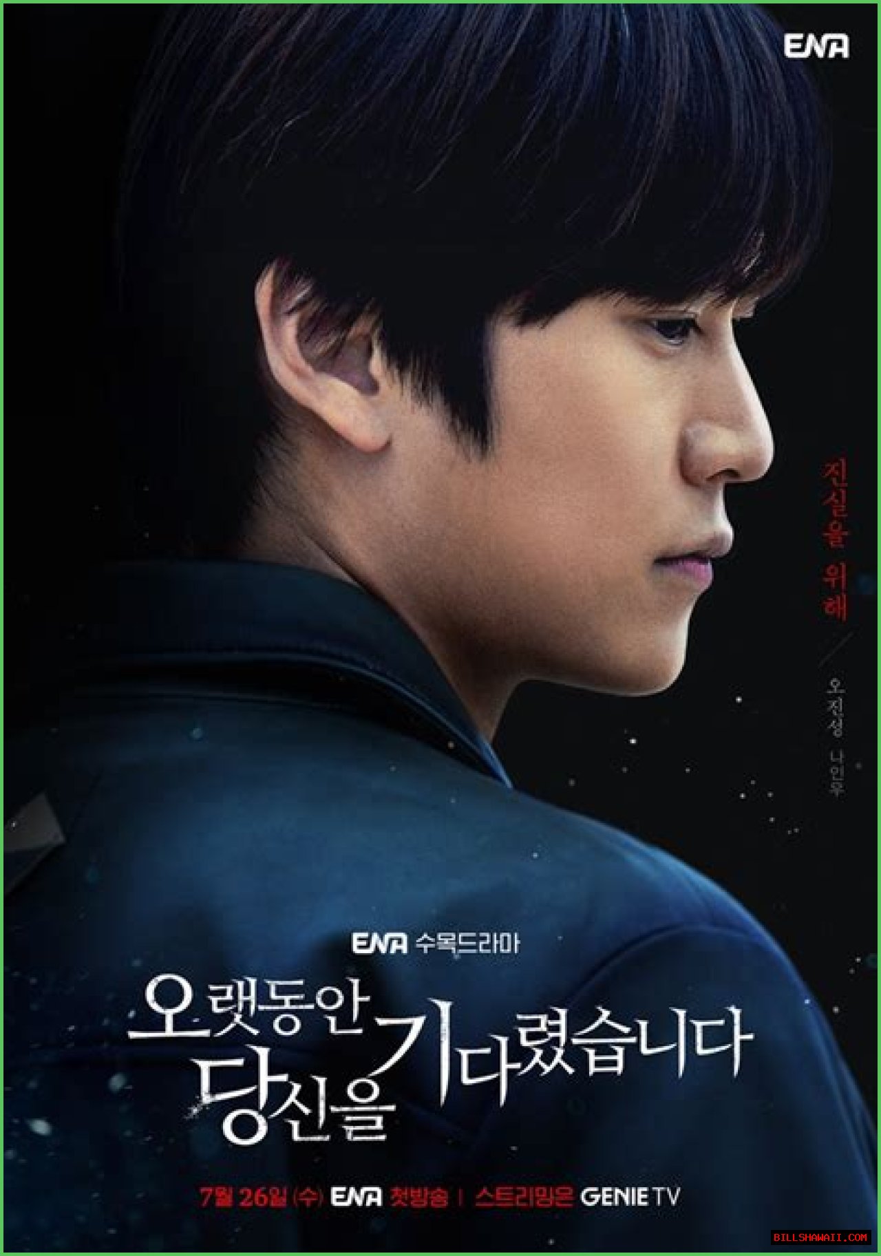 Unraveling The Nahir Murder: A Tragic Tale Of Loss And Mystery